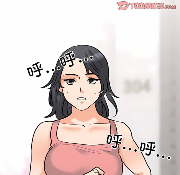 129P - 同事换换爱