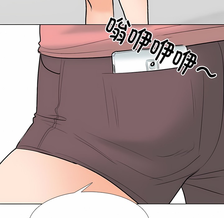 131P - 同事换换爱
