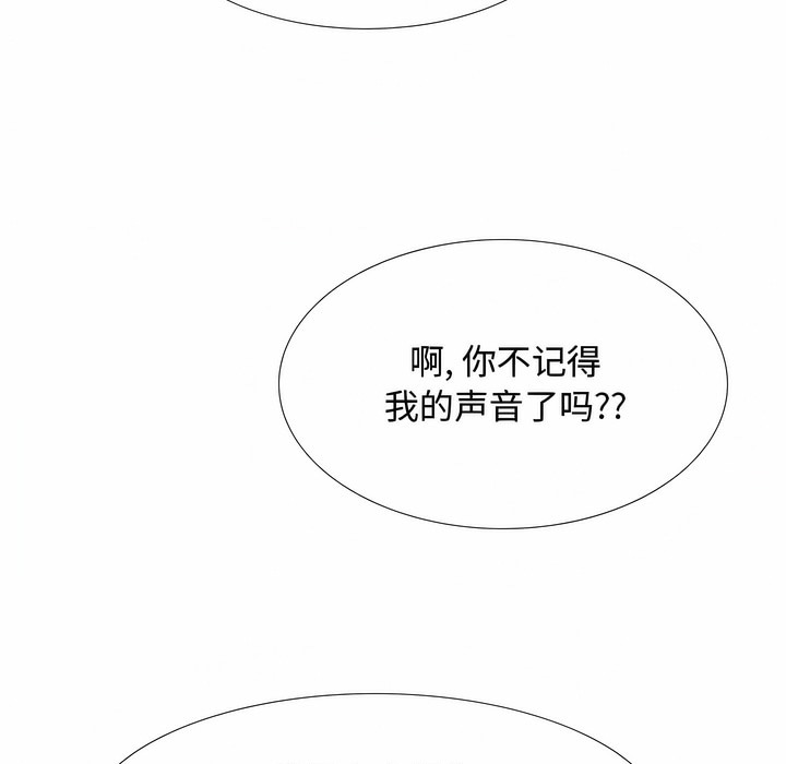 135P - 同事换换爱