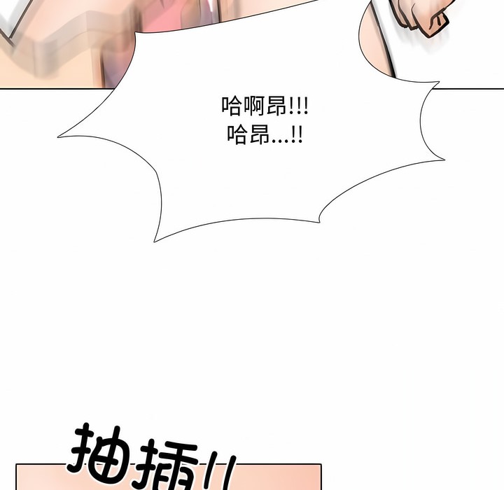 22P - 同事换换爱