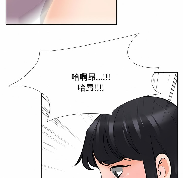 24P - 同事换换爱