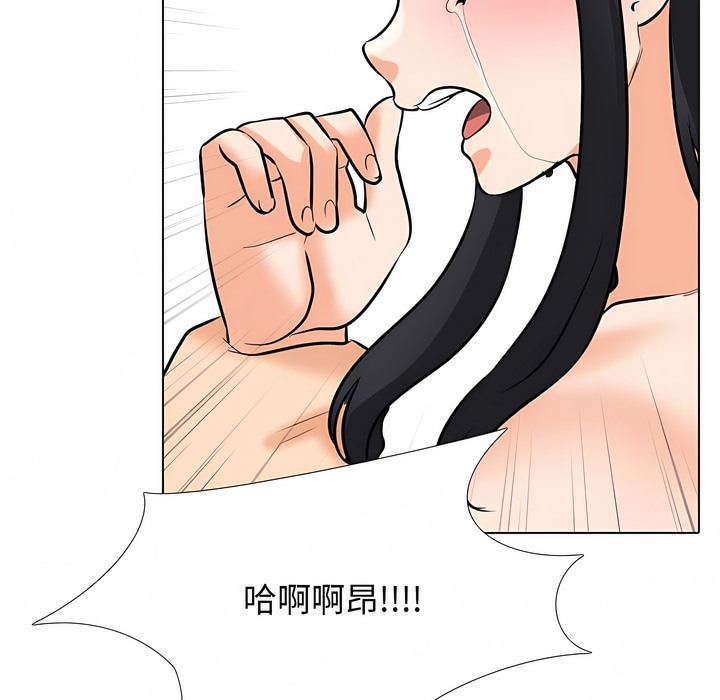 25P - 同事换换爱
