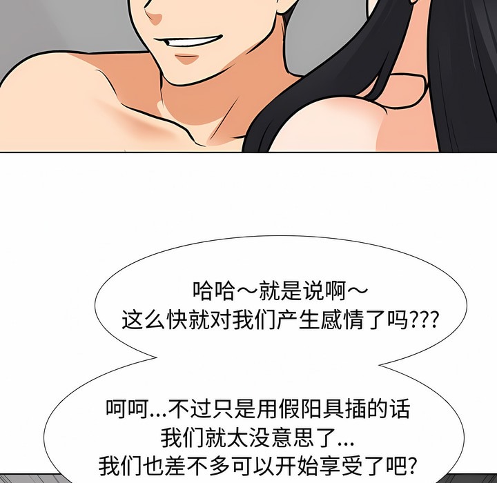 31P - 同事换换爱