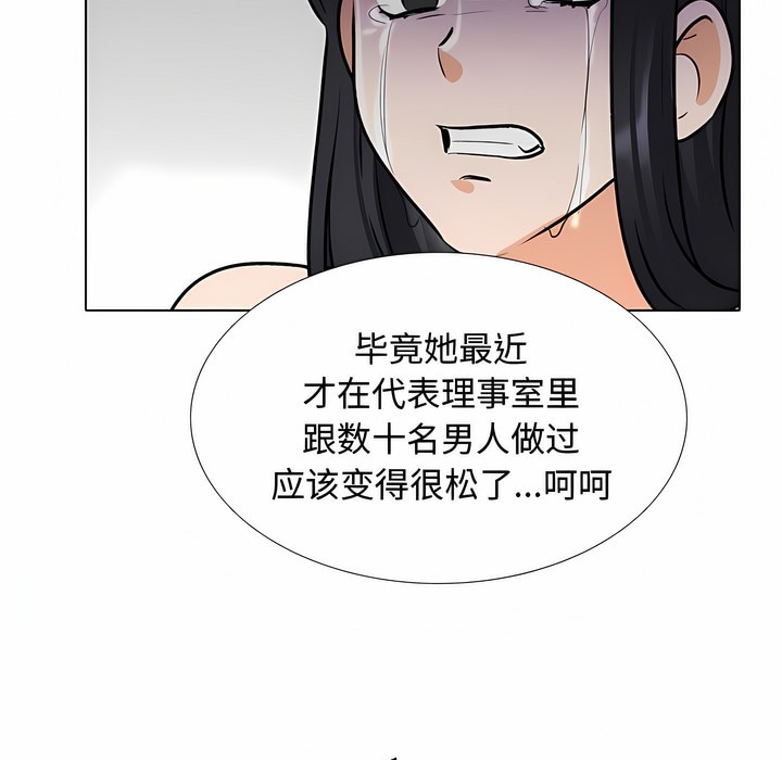 39P - 同事换换爱