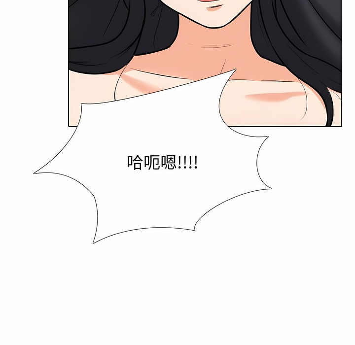 58P - 同事换换爱