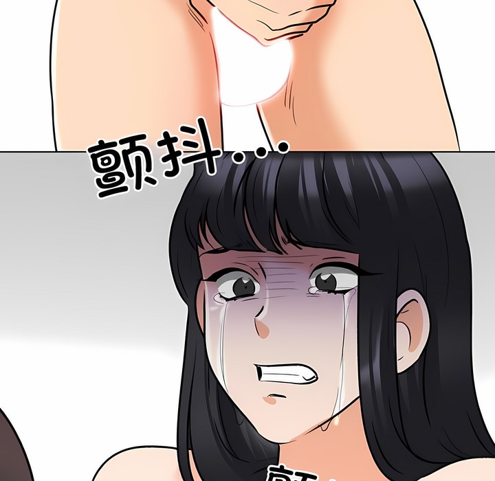 62P - 同事换换爱