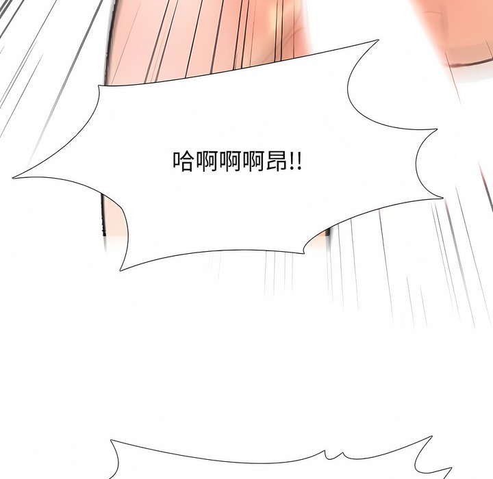 68P - 同事换换爱