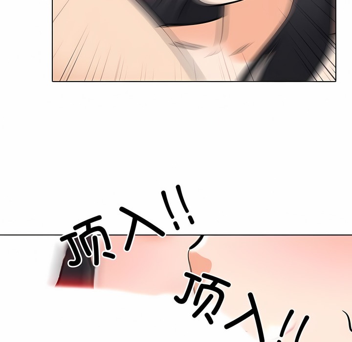 79P - 同事换换爱