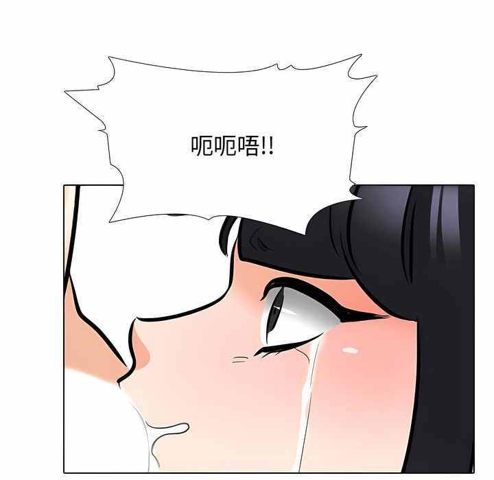 82P - 同事换换爱