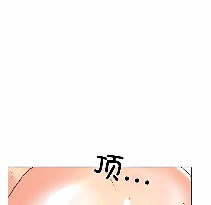 90P - 同事换换爱