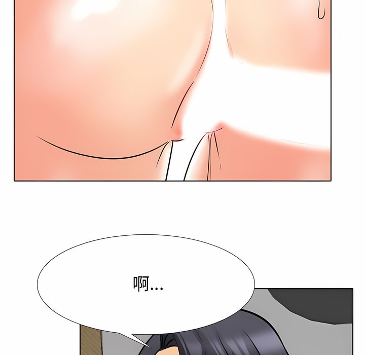 91P - 同事换换爱