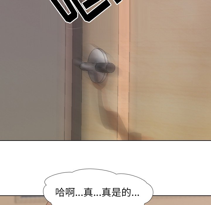 10P - 同事换换爱