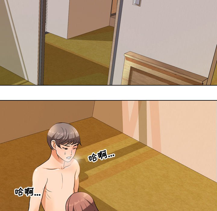 17P - 同事换换爱