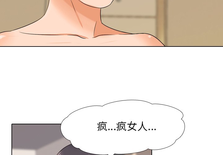 3P - 同事换换爱