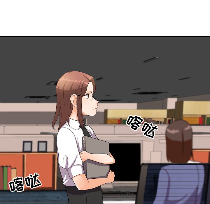 37P - 同事换换爱
