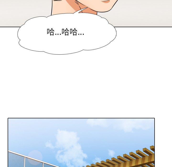 42P - 同事换换爱