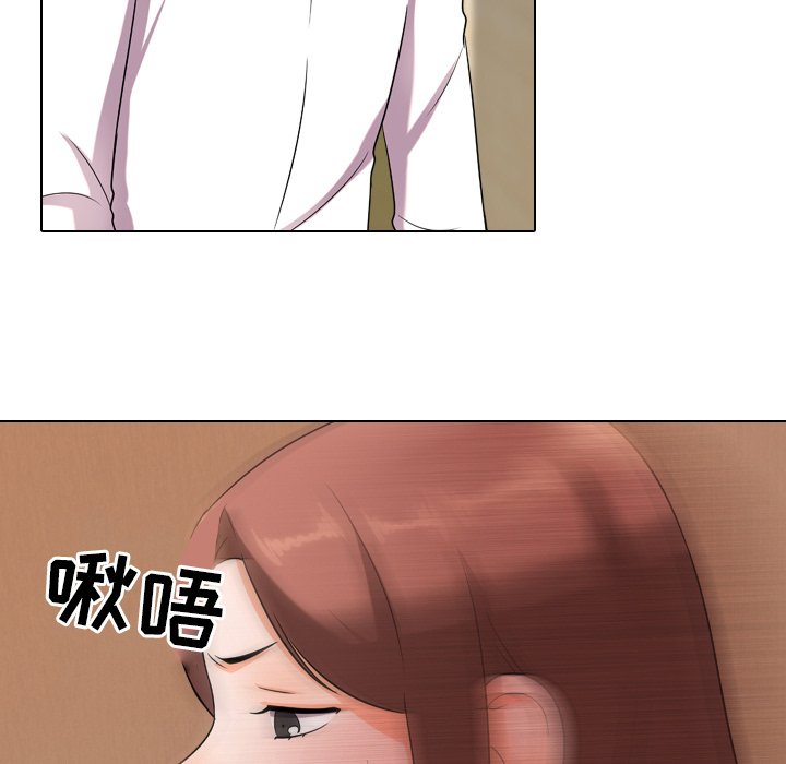 5P - 同事换换爱