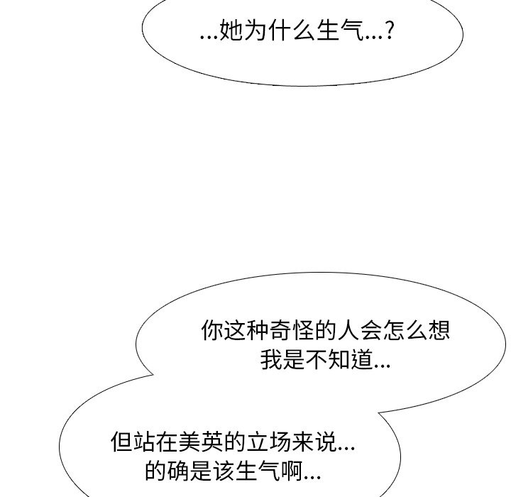 63P - 同事换换爱