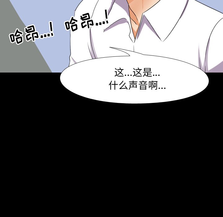 79P - 同事换换爱