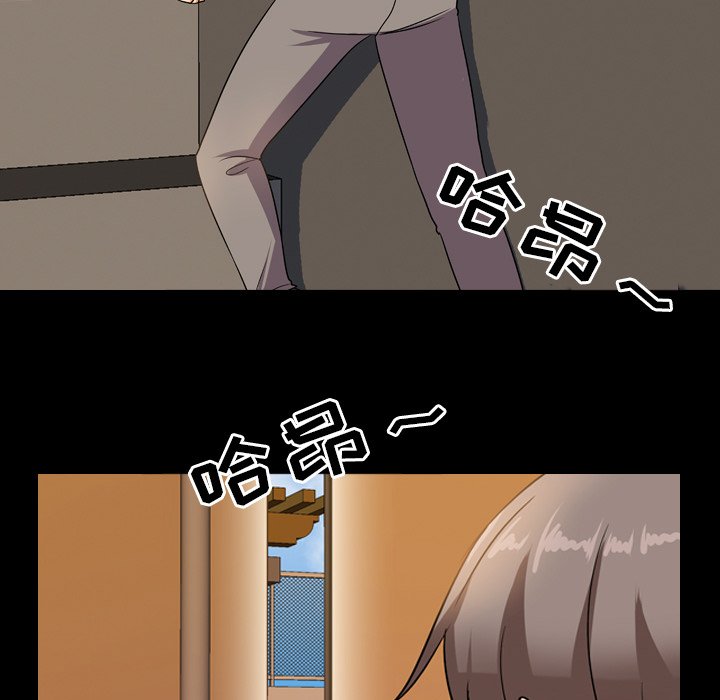 81P - 同事换换爱