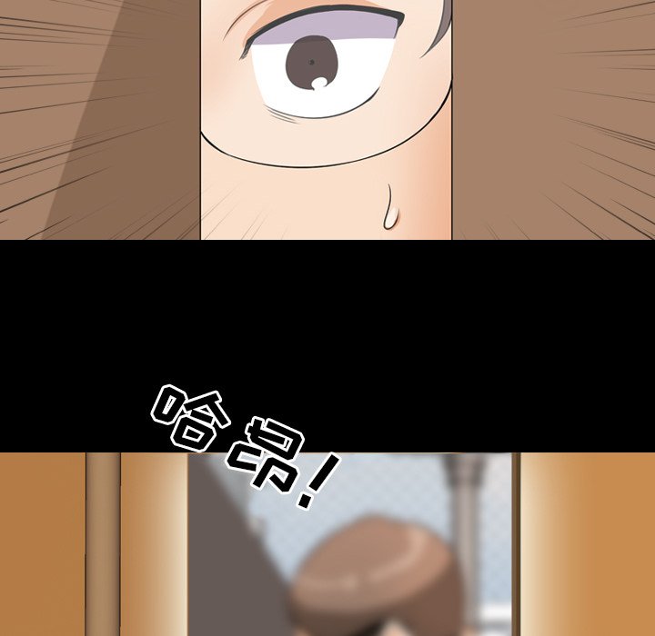 83P - 同事换换爱
