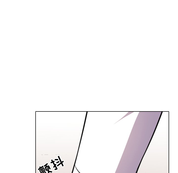 92P - 同事换换爱