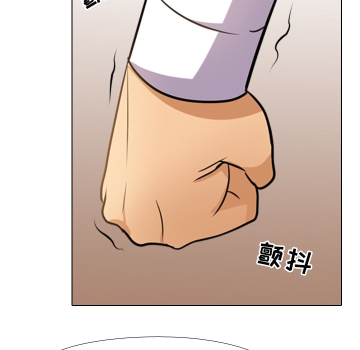 93P - 同事换换爱