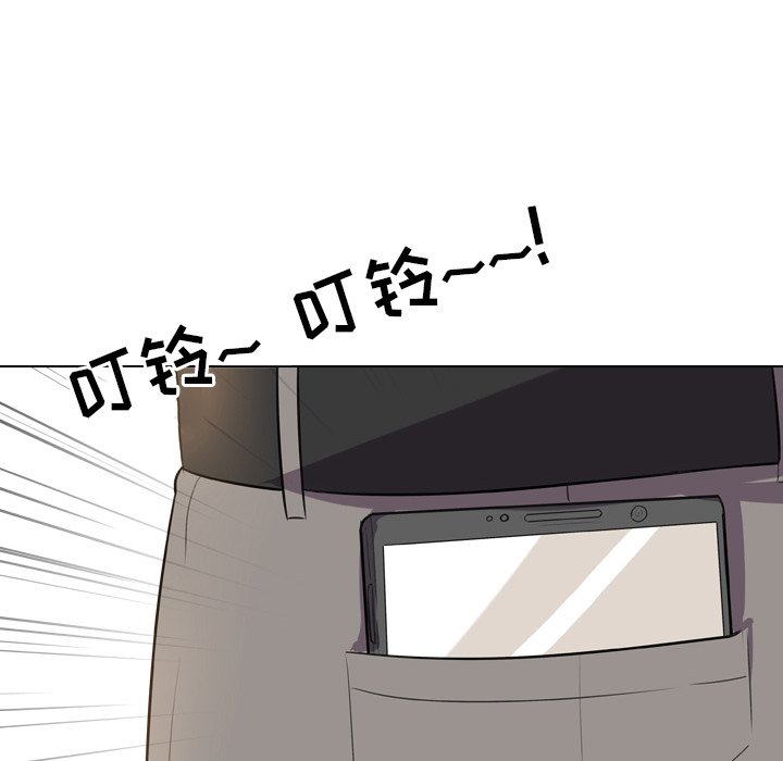 95P - 同事换换爱