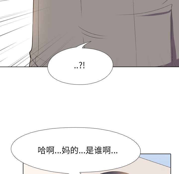 96P - 同事换换爱