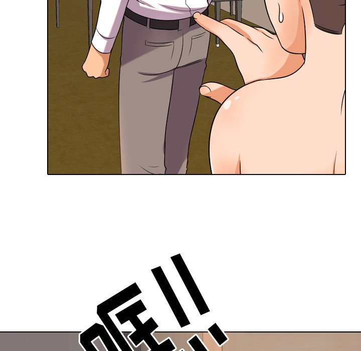 9P - 同事换换爱