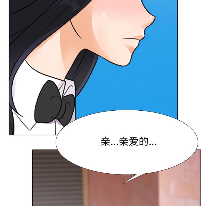 119P - 同事换换爱