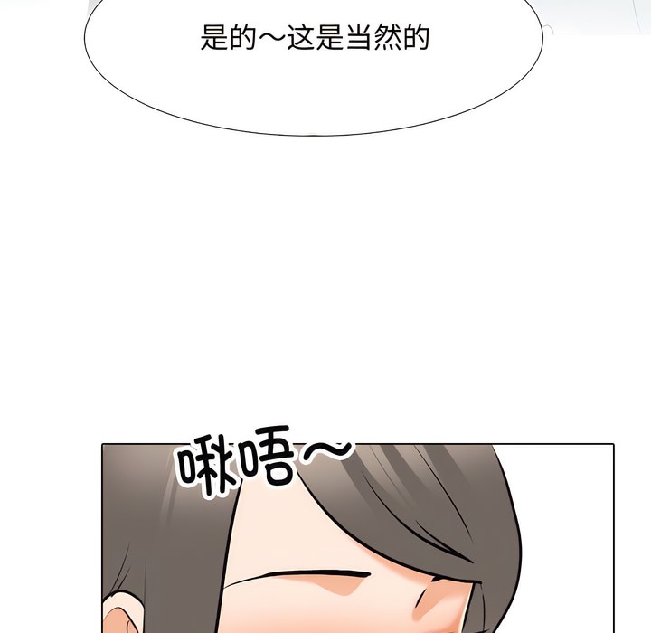31P - 同事换换爱