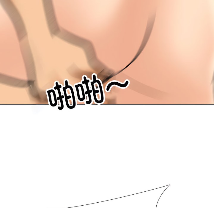 38P - 同事换换爱