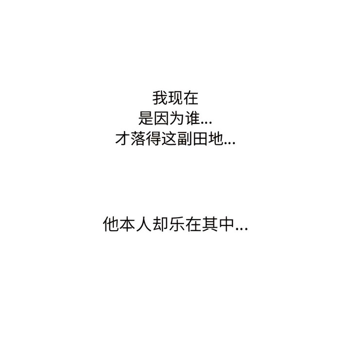 48P - 同事换换爱