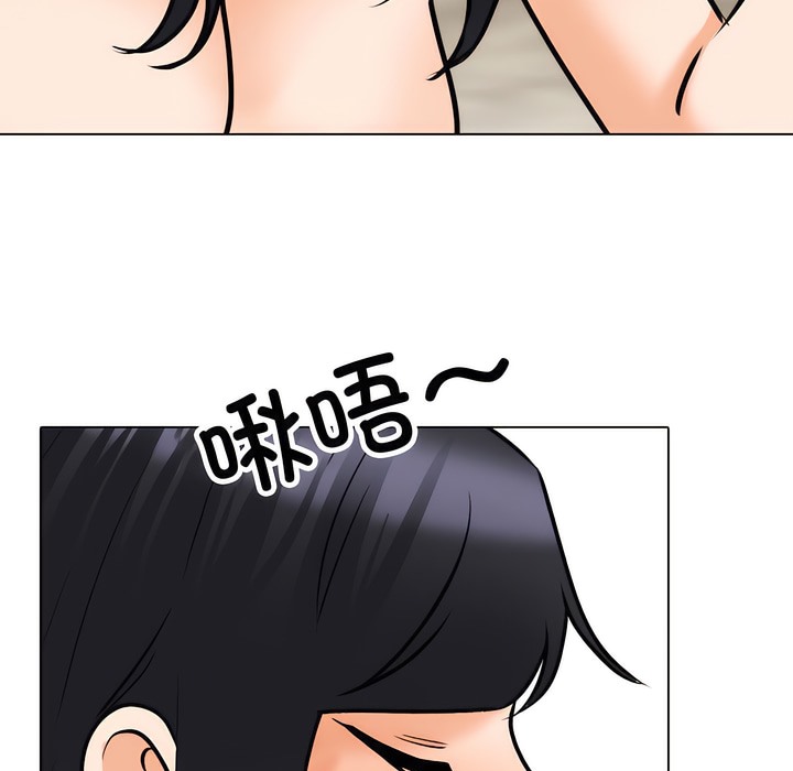 55P - 同事换换爱