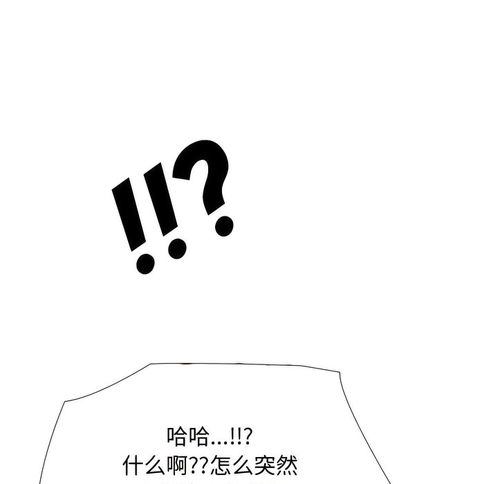 59P - 同事换换爱
