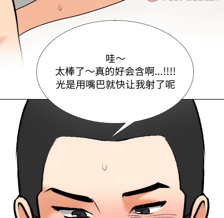 62P - 同事换换爱