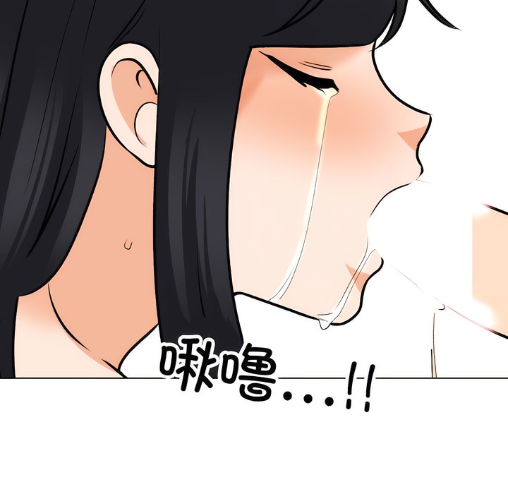79P - 同事换换爱