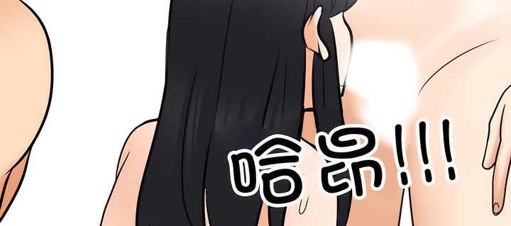 84P - 同事换换爱