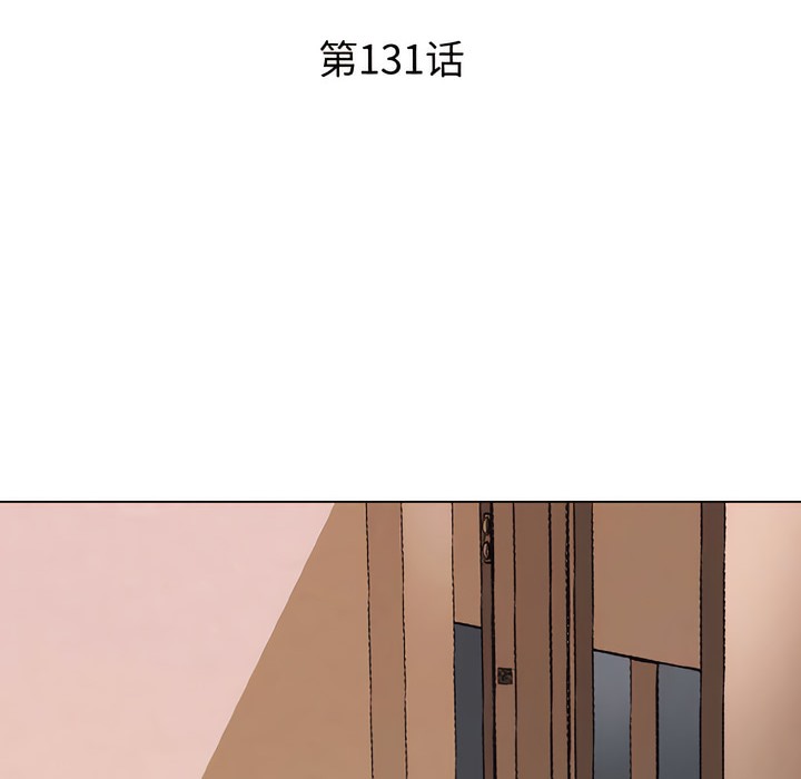 12P - 同事换换爱