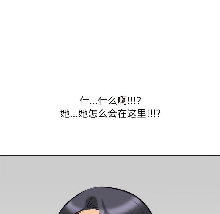 17P - 同事换换爱