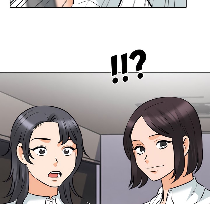 21P - 同事换换爱