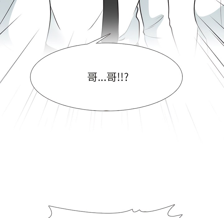29P - 同事换换爱