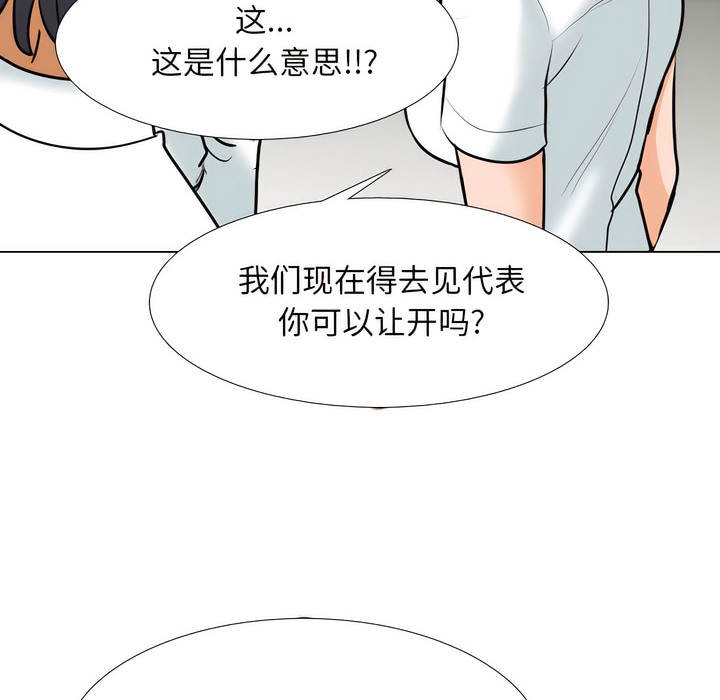 36P - 同事换换爱