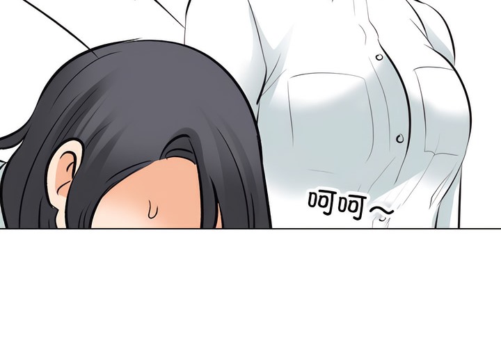 56P - 同事换换爱