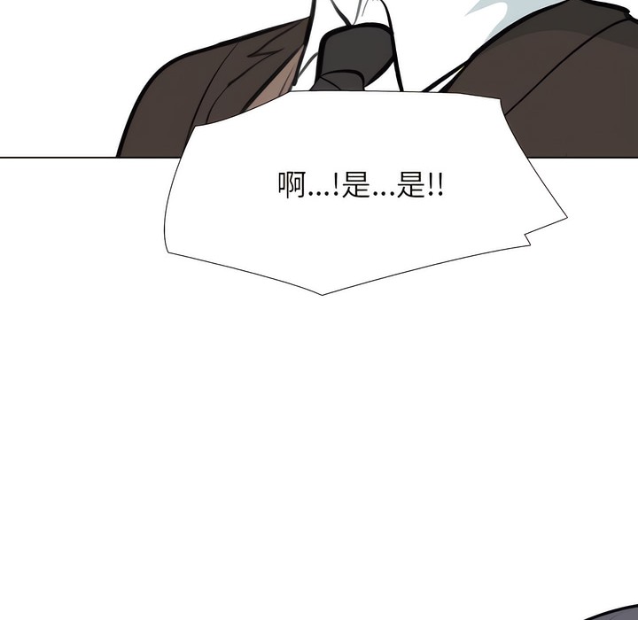 58P - 同事换换爱