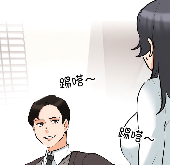59P - 同事换换爱