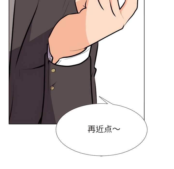 64P - 同事换换爱