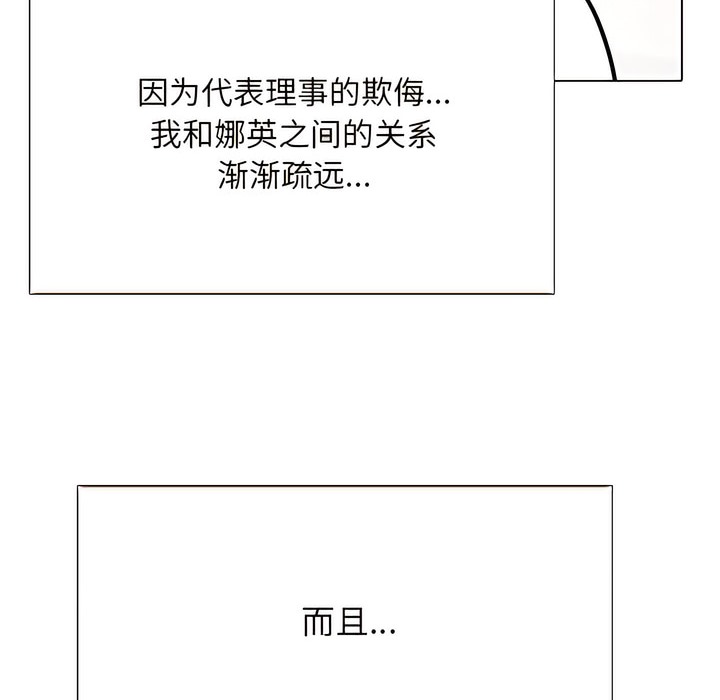 6P - 同事换换爱