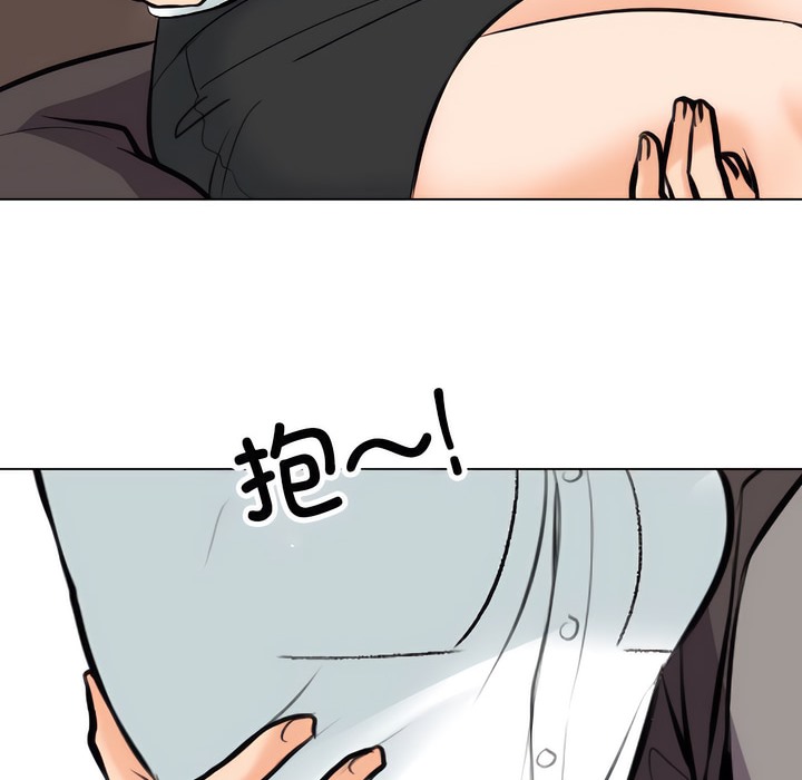 72P - 同事换换爱